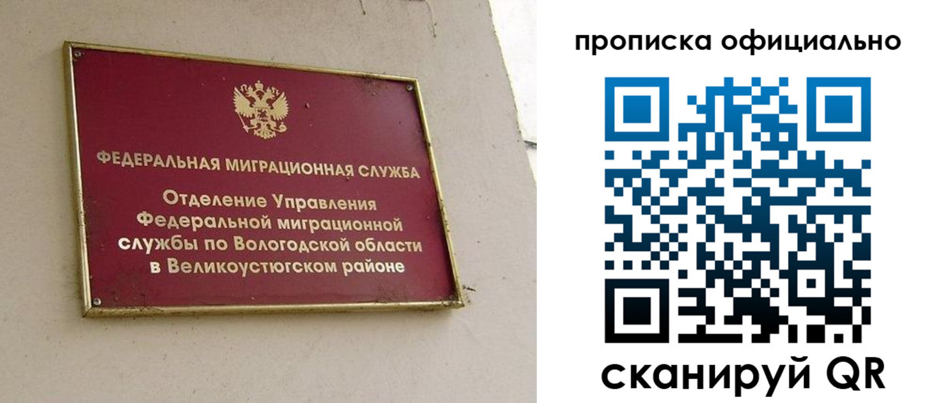 найти адрес прописки в Калязине