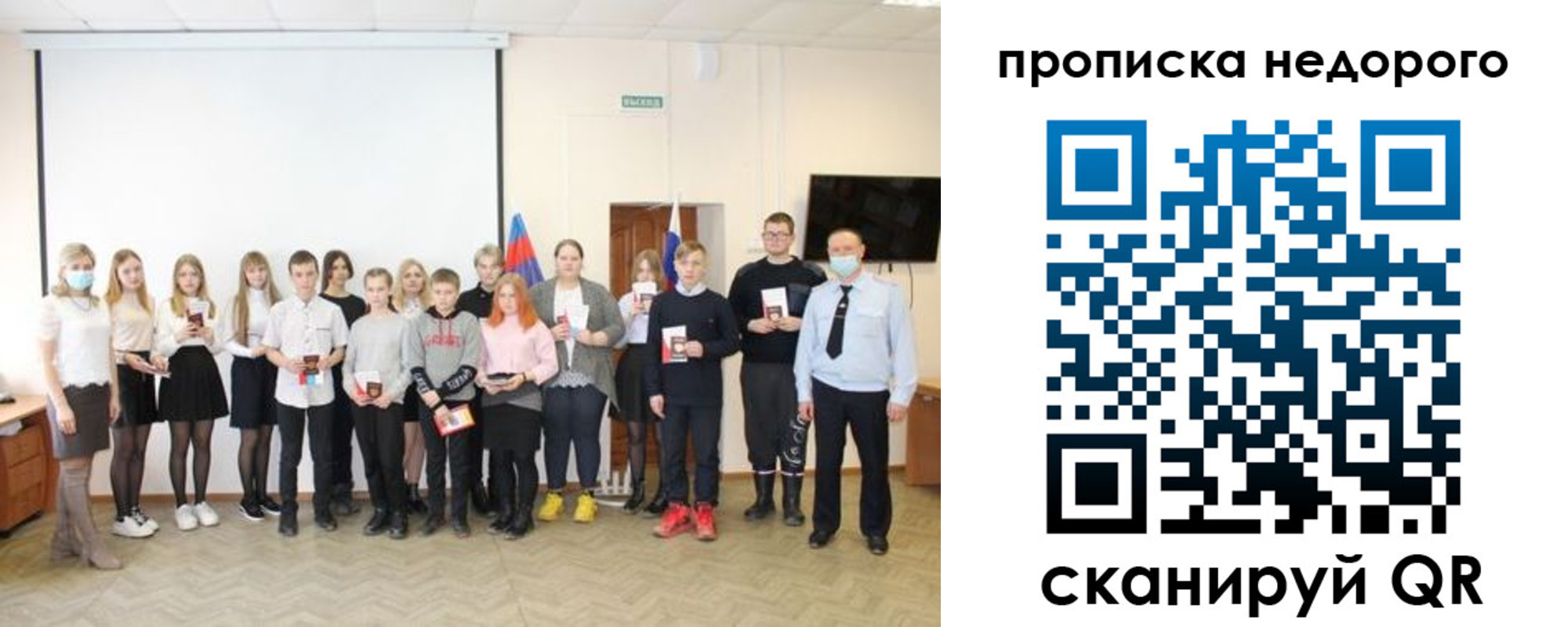 прописка гарантия в Калязине