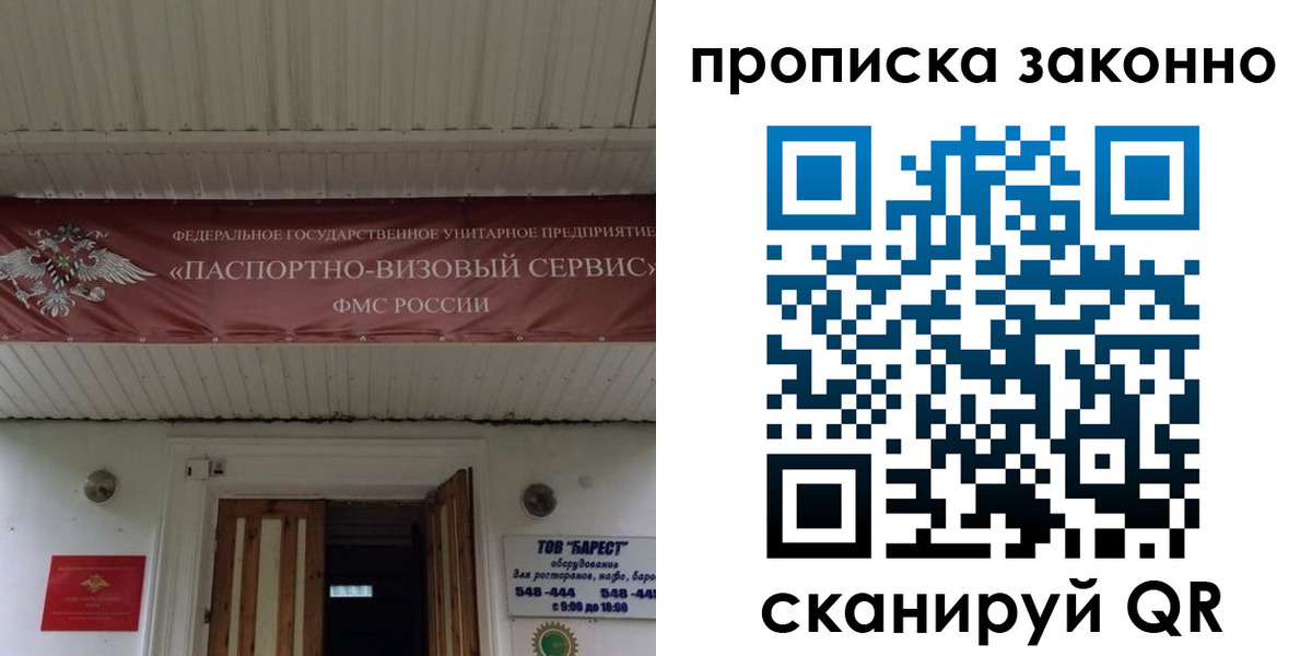 найти адрес прописки в Калязине