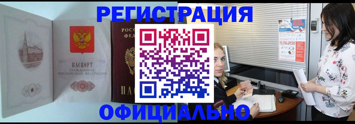 временная регистрация поиск в Калязине