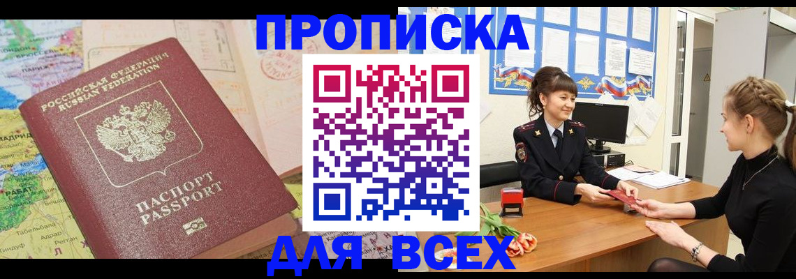 регистрация для школы в Калязине