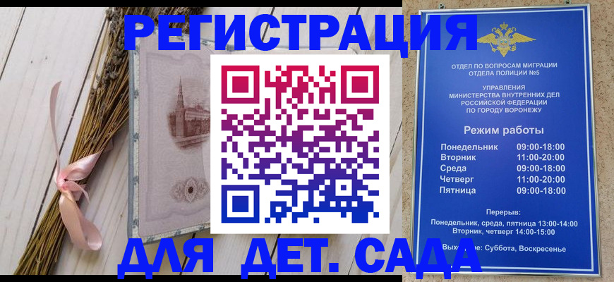 временная регистрация в Калязине