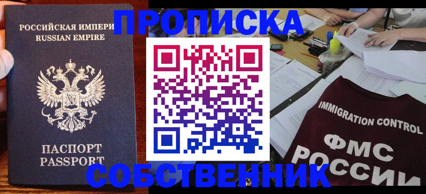 форма 3 в Калязине