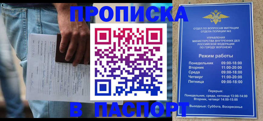 миграционный учет в Калязине