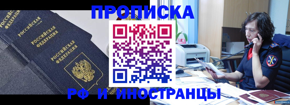 временная регистрация госуслуги в Калязине