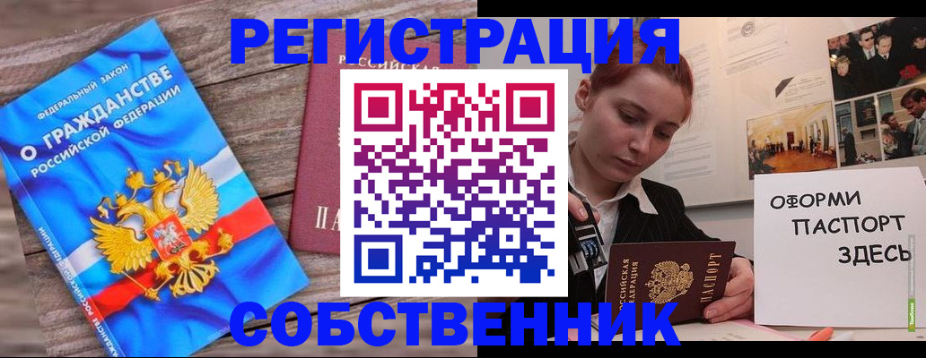 миграционный учет в Калязине